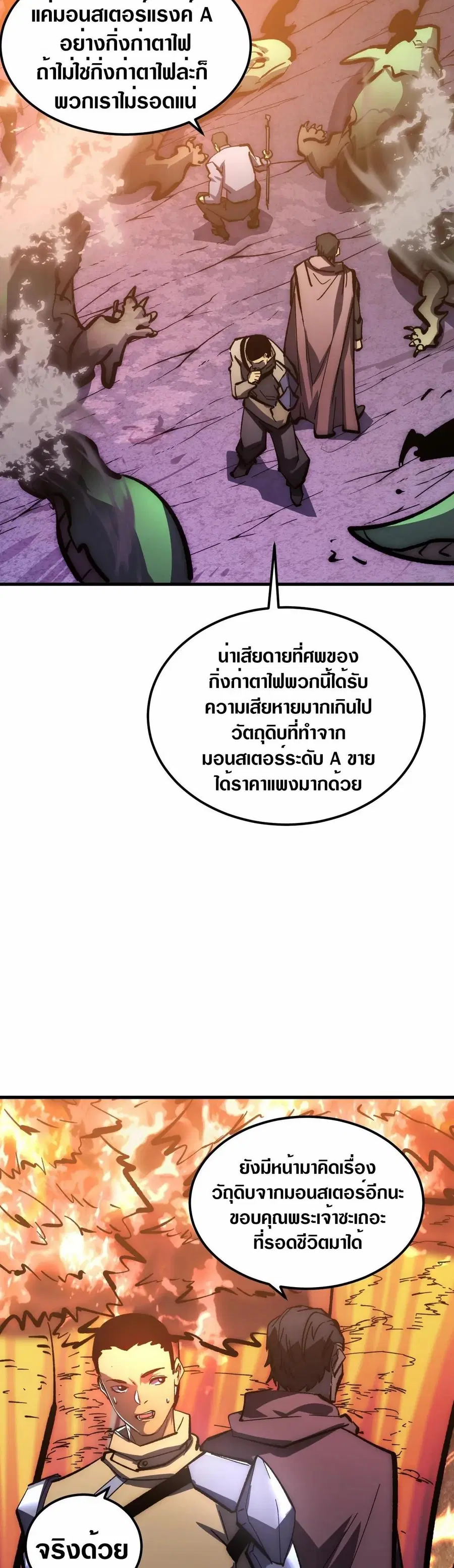หน้า 12 จาก 35