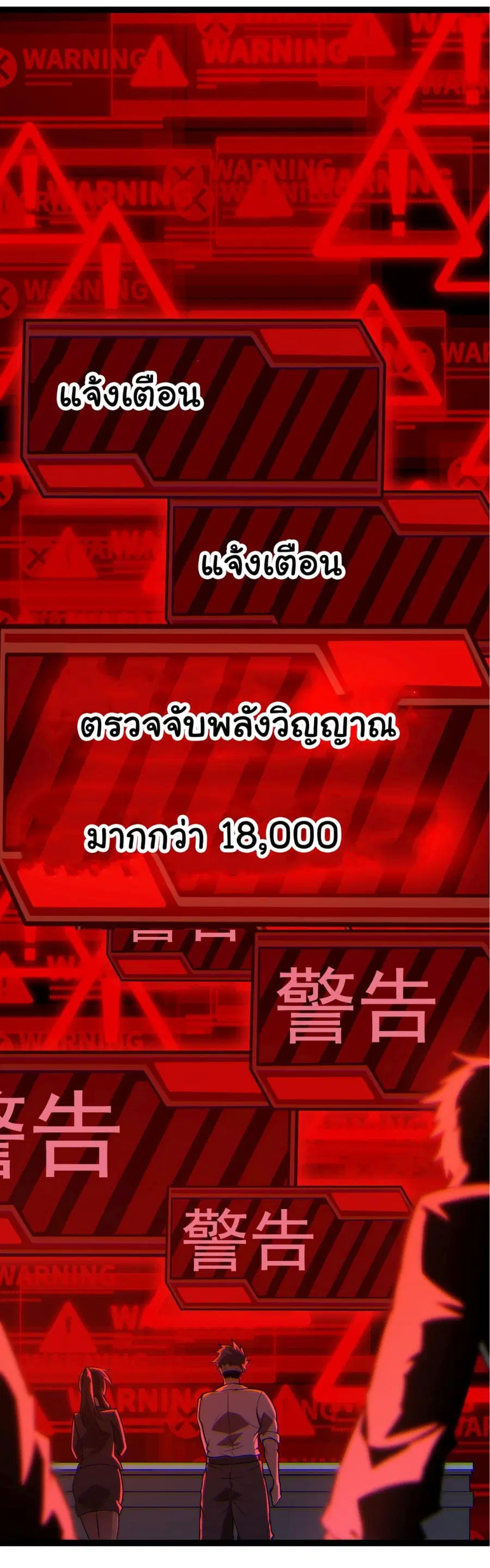 หน้า 16 จาก 61