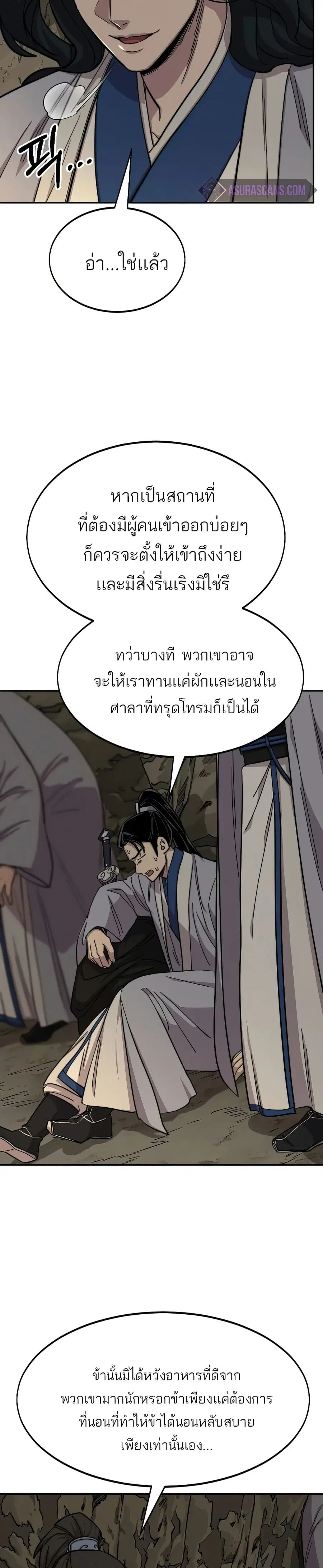 หน้า 4 จาก 42