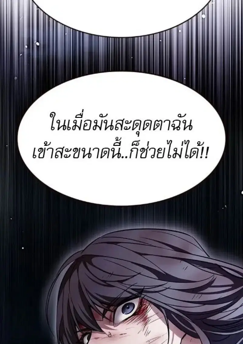 หน้า 176 จาก 189