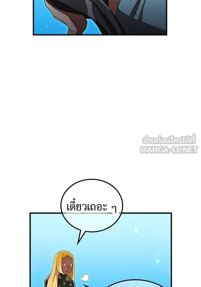 หน้า 121 จาก 165