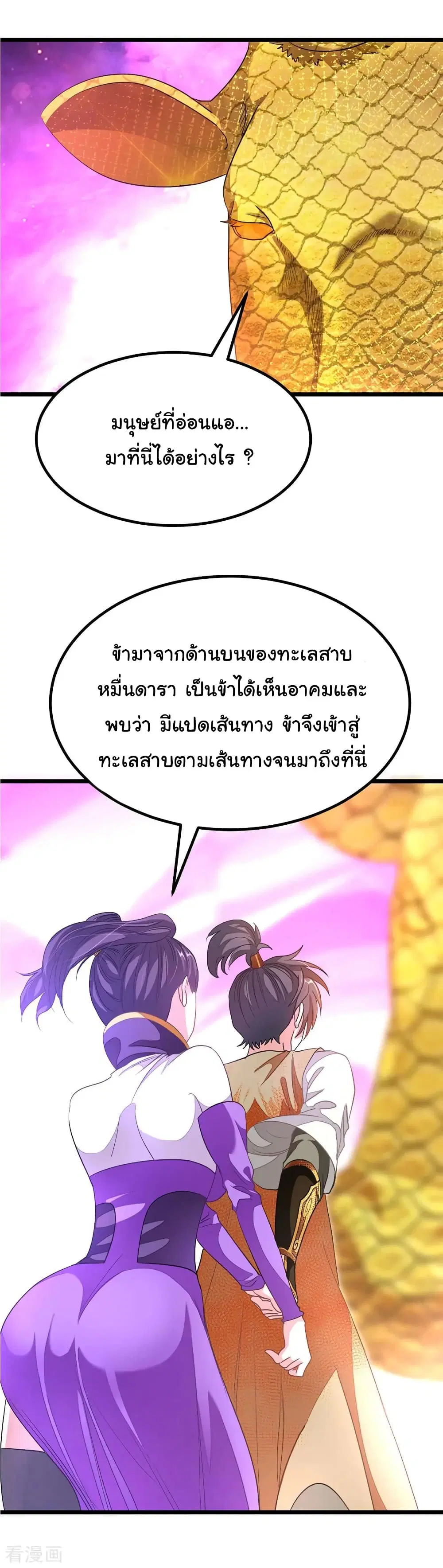 หน้า 6 จาก 14