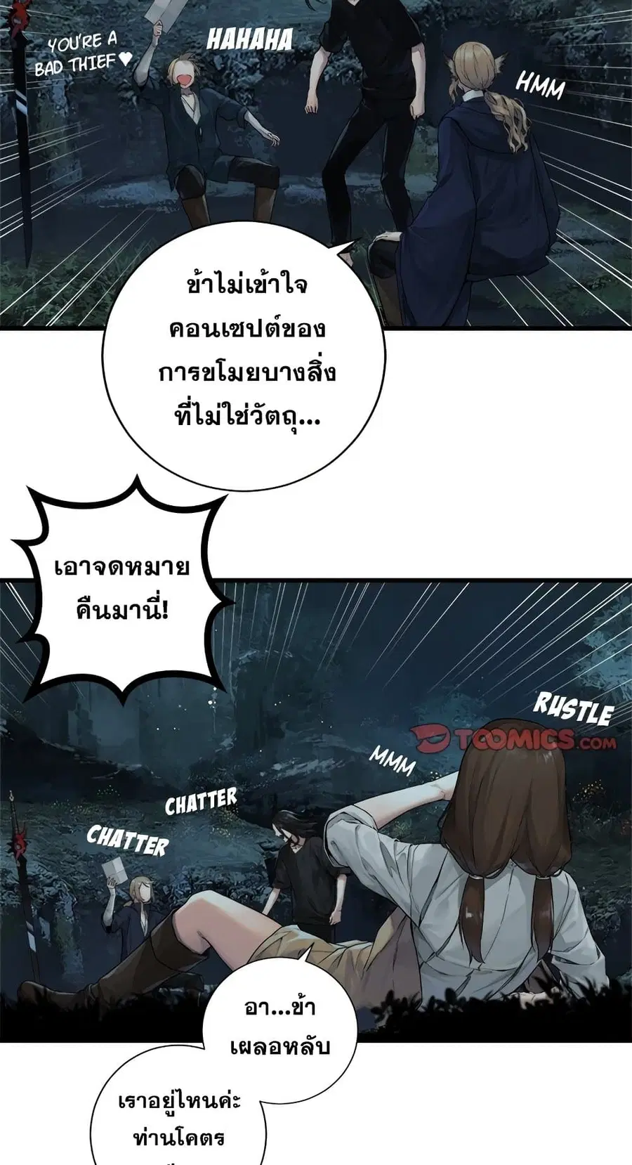 หน้า 18 จาก 26