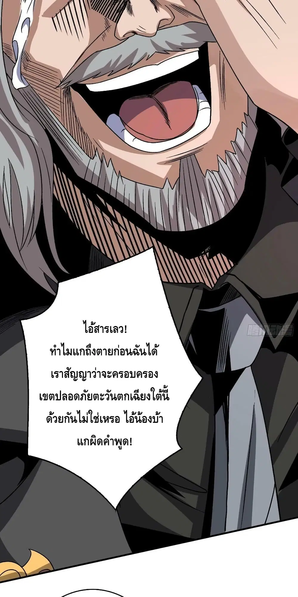 หน้า 25 จาก 42