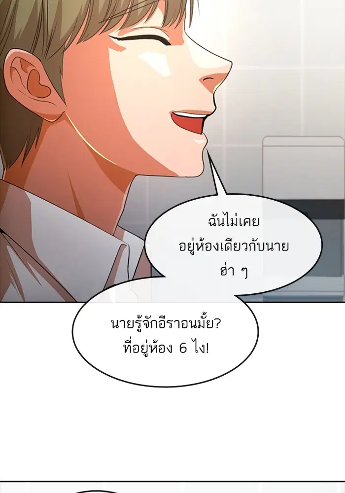 หน้า 51 จาก 113