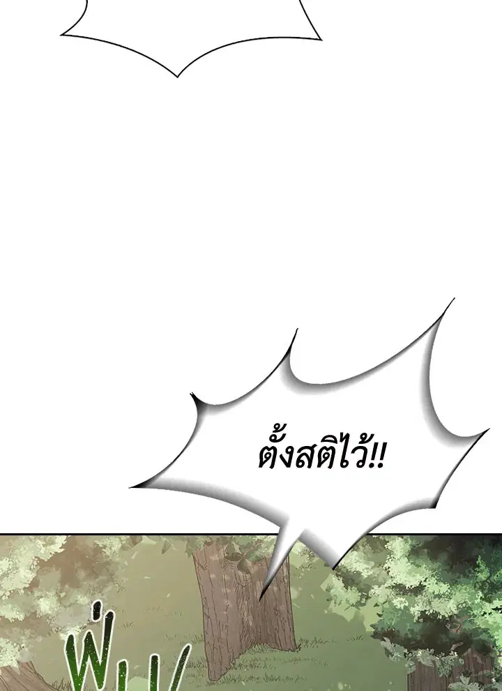หน้า 85 จาก 132
