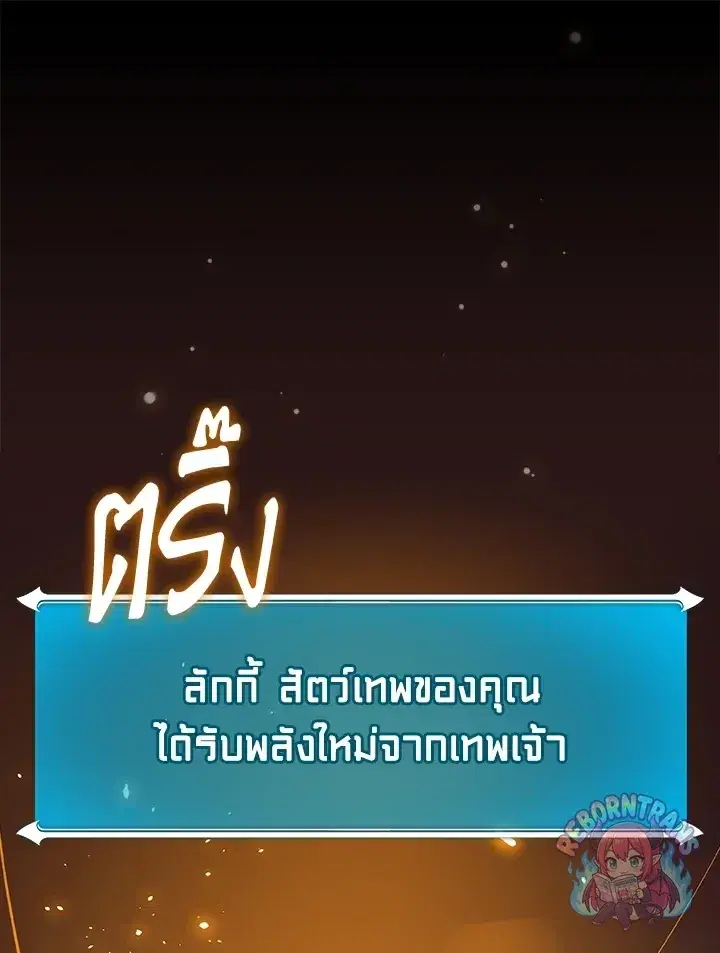 หน้า 44 จาก 157