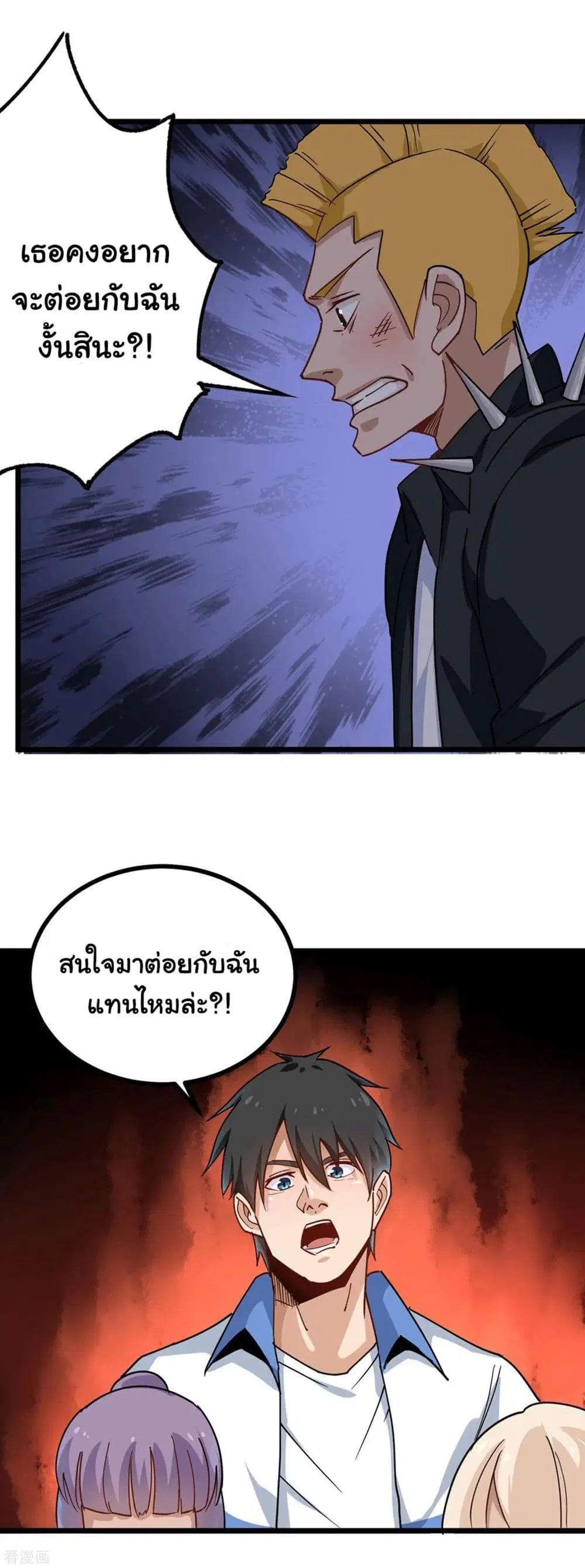 หน้า 13 จาก 14