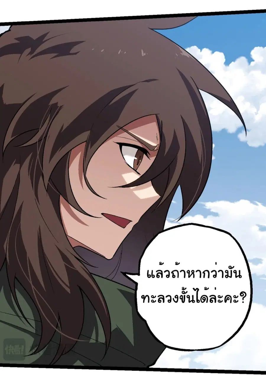 หน้า 34 จาก 36