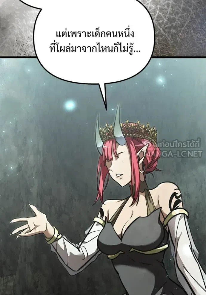 หน้า 105 จาก 185