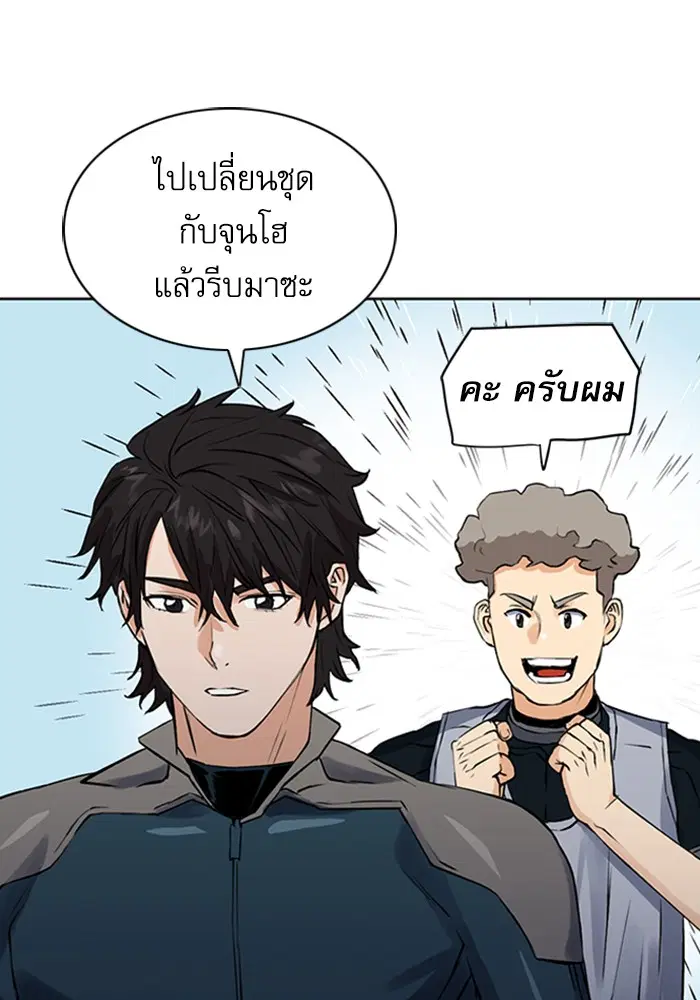 หน้า 113 จาก 171