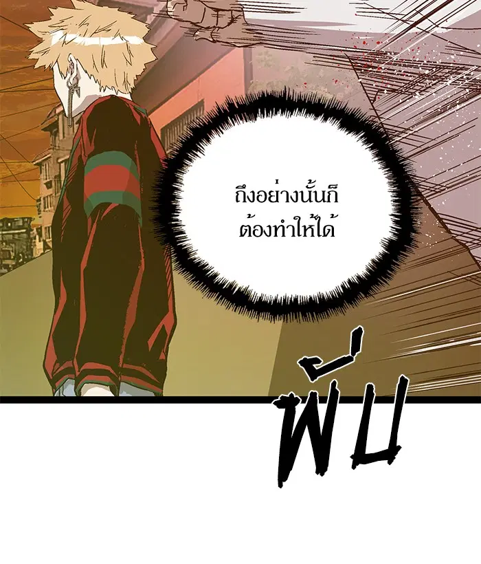 หน้า 75 จาก 112