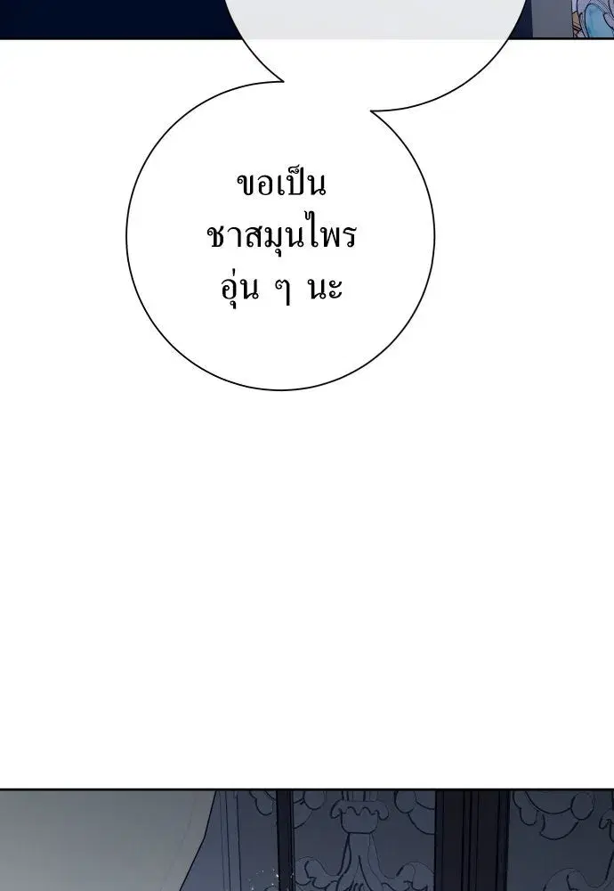 หน้า 88 จาก 155