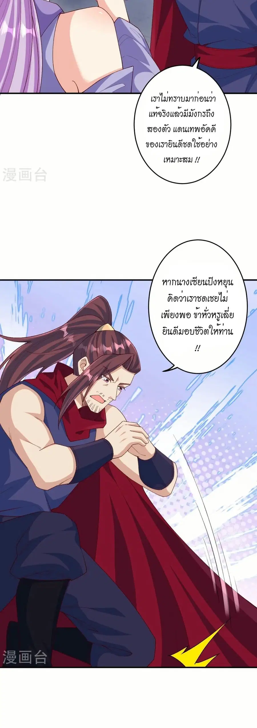 หน้า 10 จาก 42