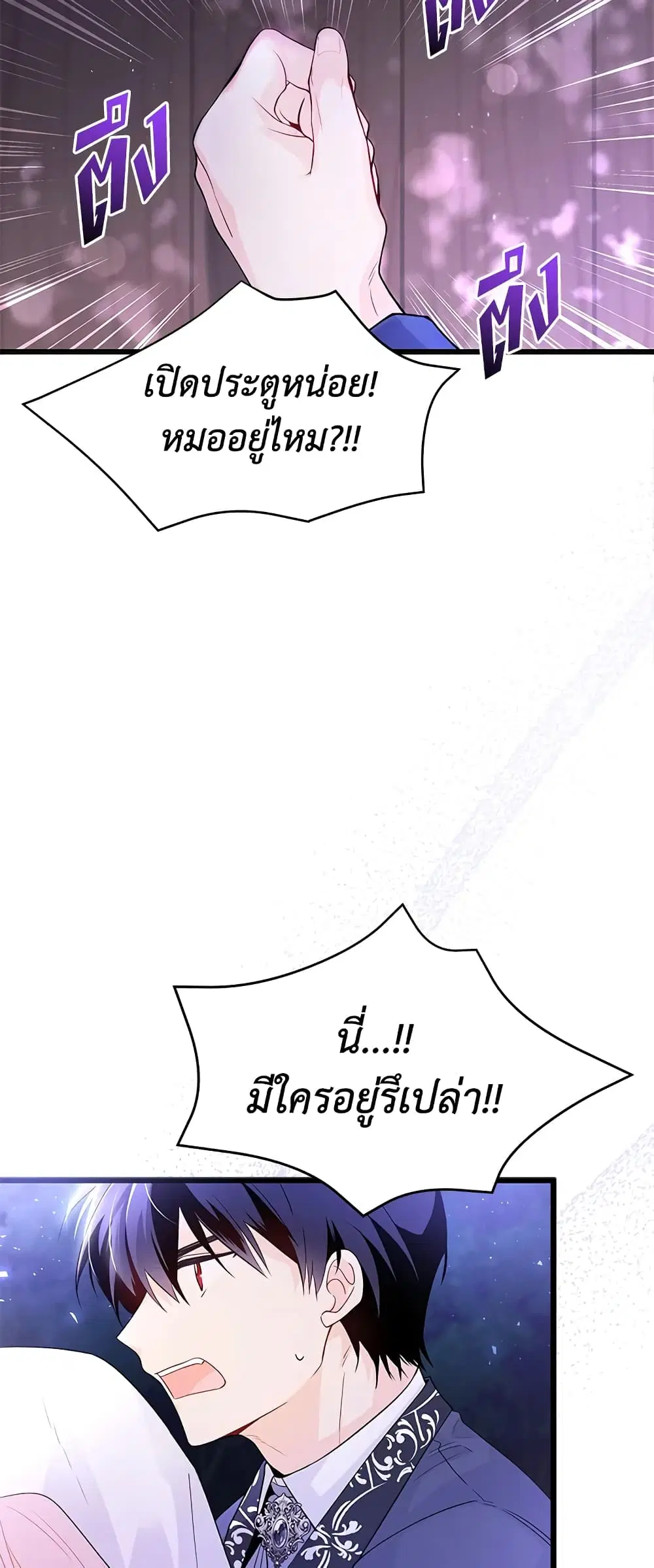หน้า 21 จาก 53