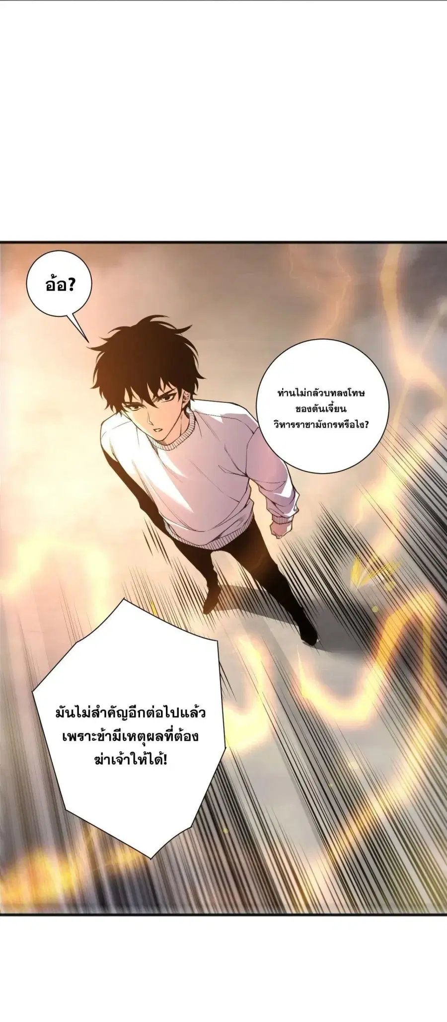 หน้า 21 จาก 50