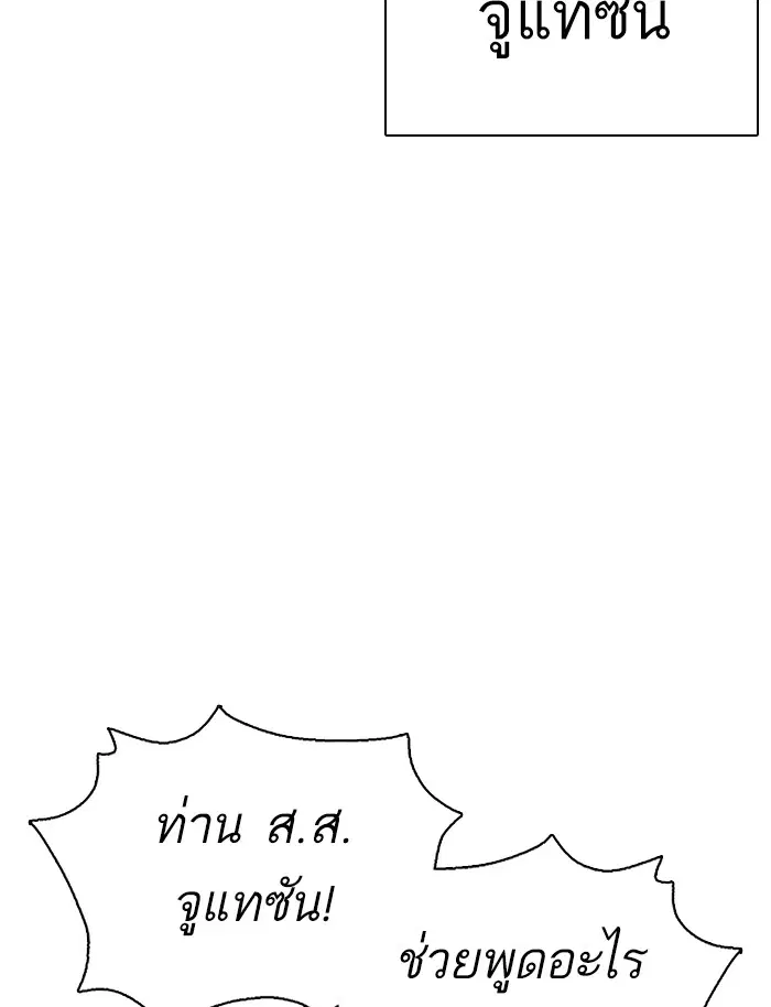 หน้า 6 จาก 167