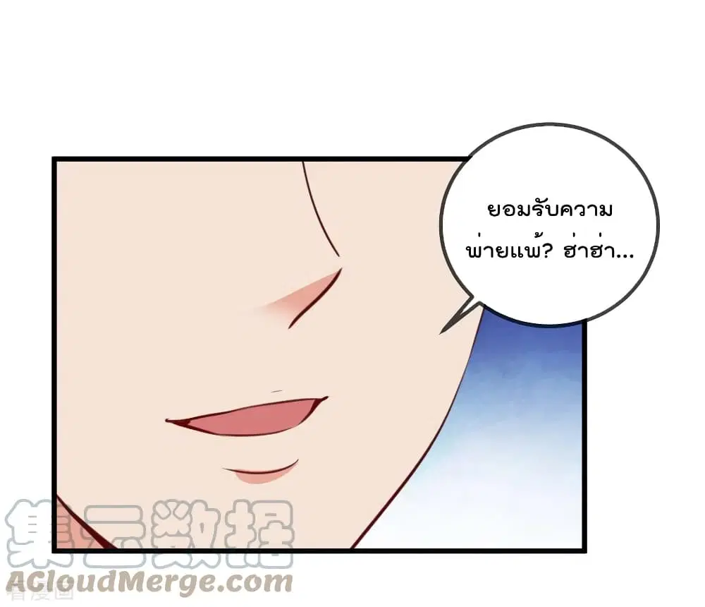 หน้า 7 จาก 35