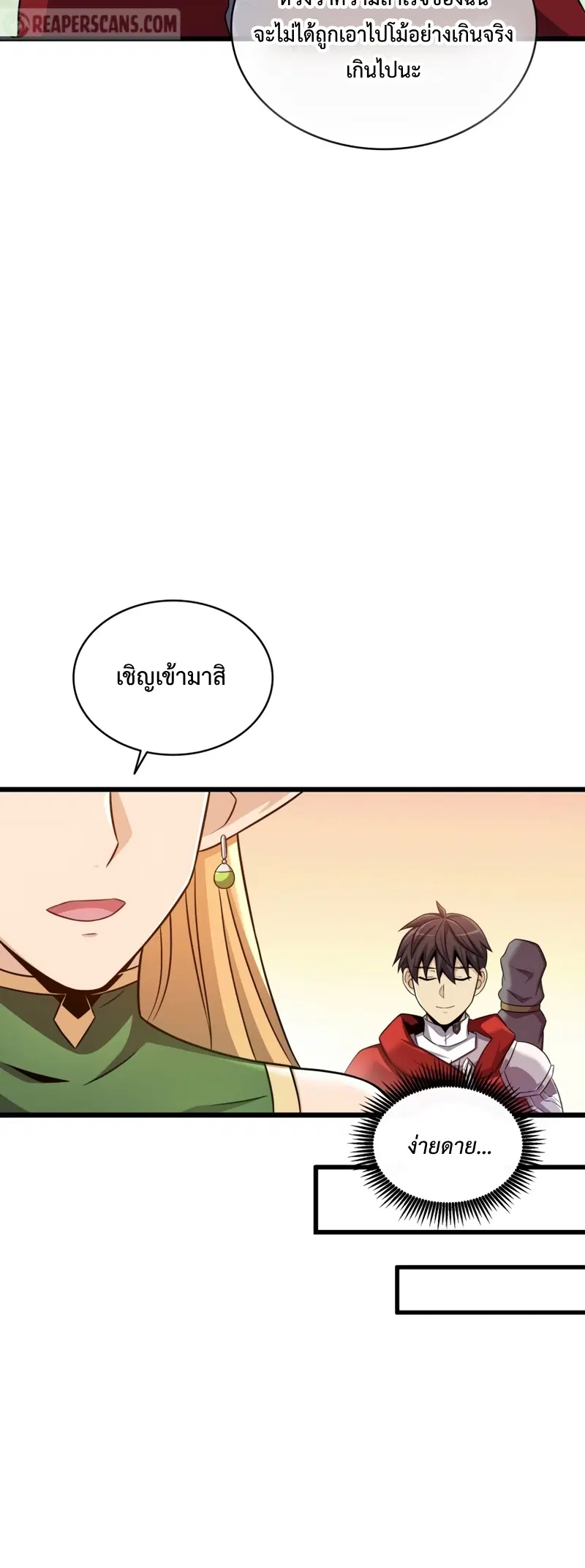 หน้า 37 จาก 70