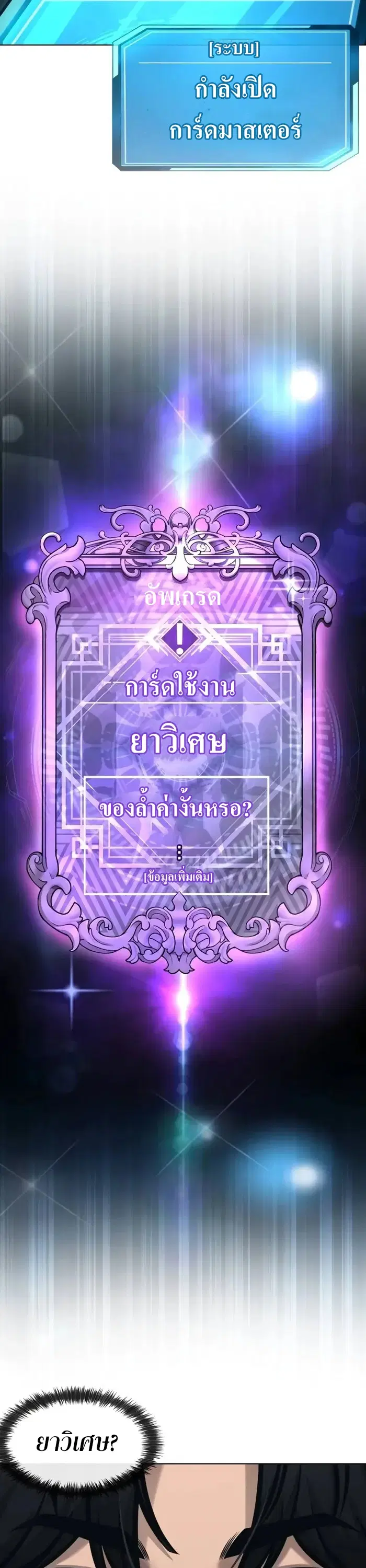 หน้า 16 จาก 62