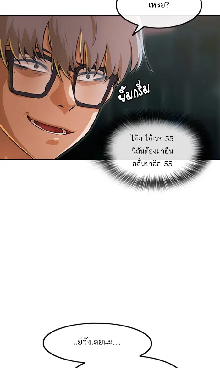 หน้า 65 จาก 109