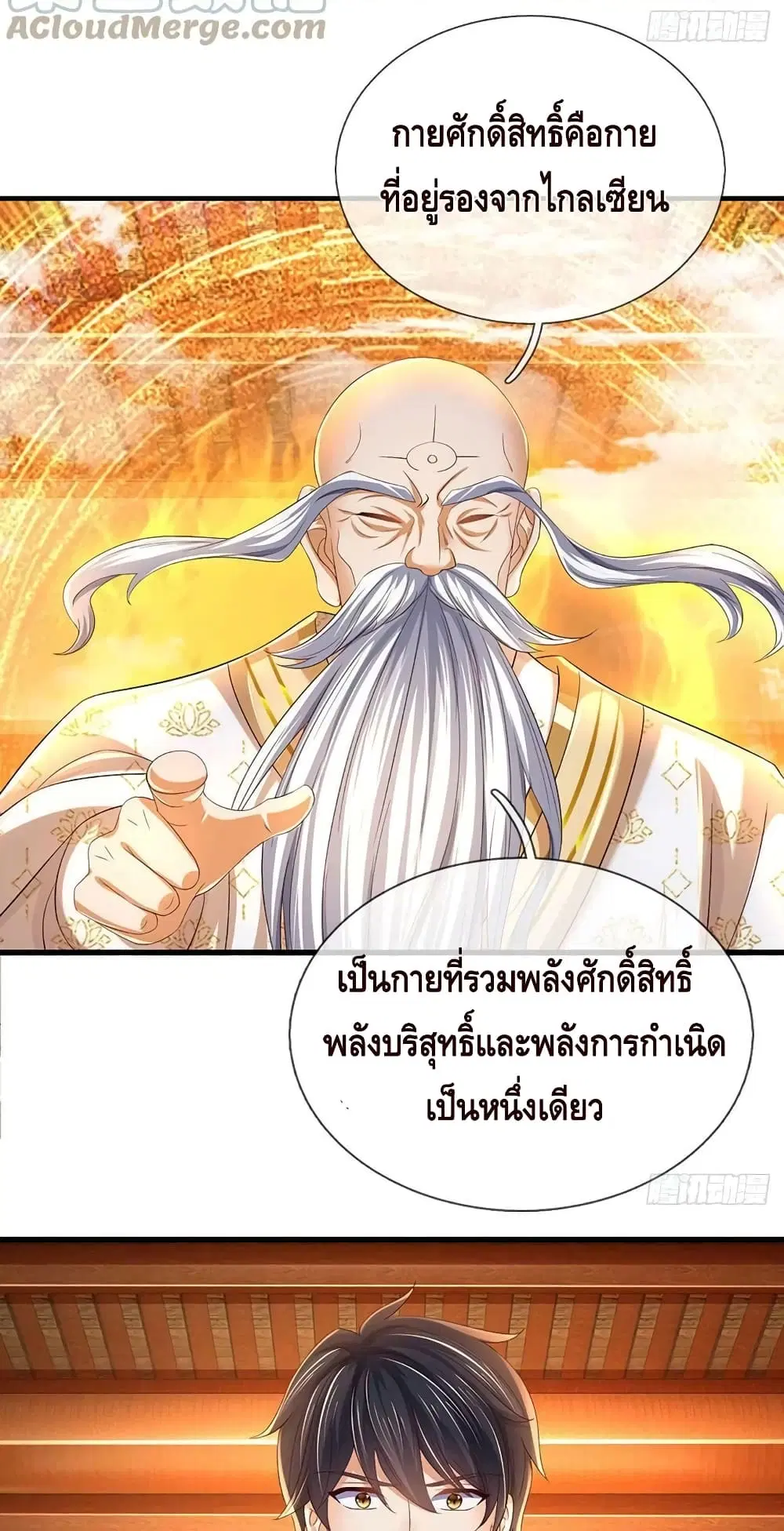 หน้า 30 จาก 42