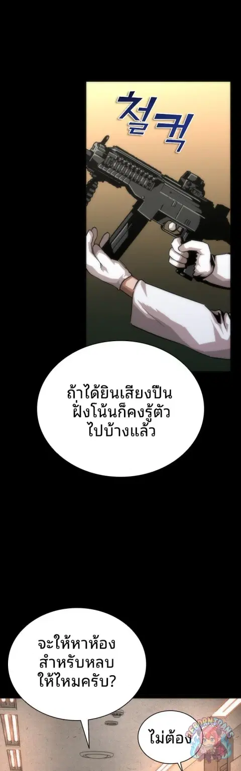 หน้า 2 จาก 89