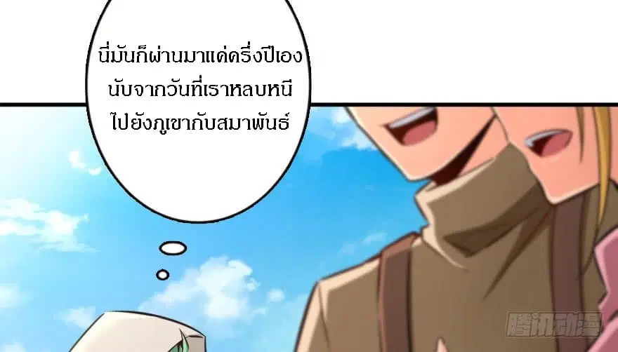 หน้า 8 จาก 83