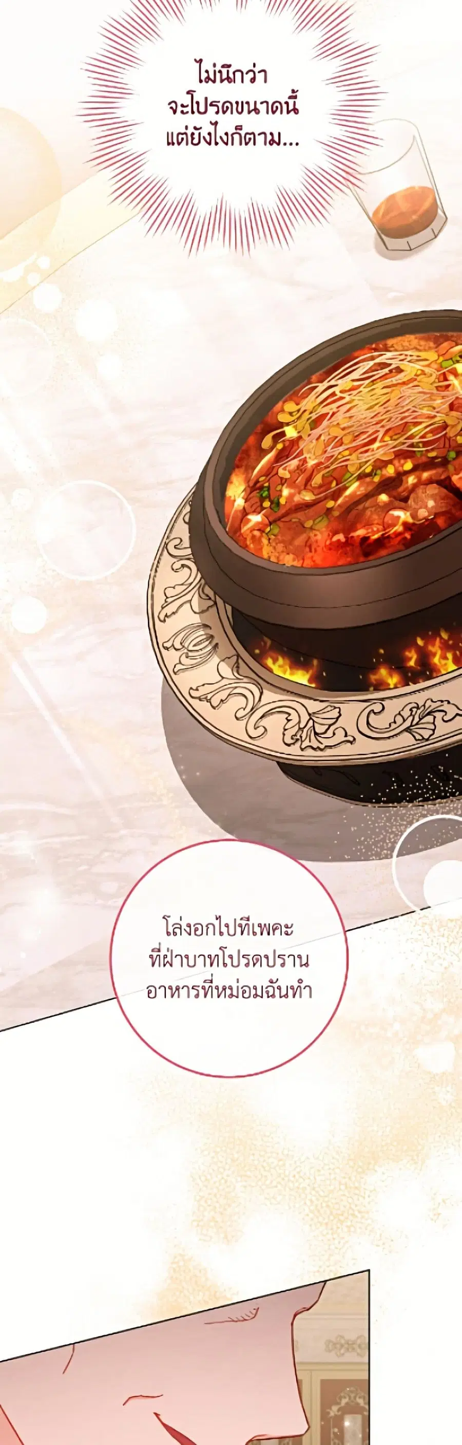 หน้า 30 จาก 52