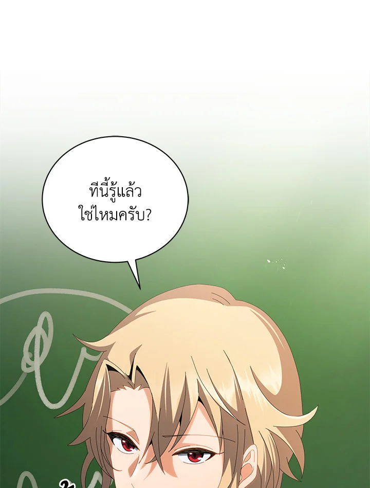 หน้า 85 จาก 124