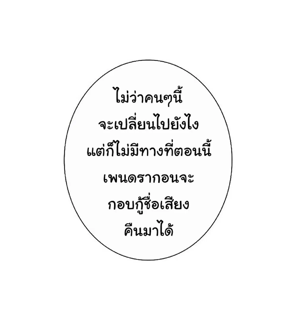 หน้า 69 จาก 90