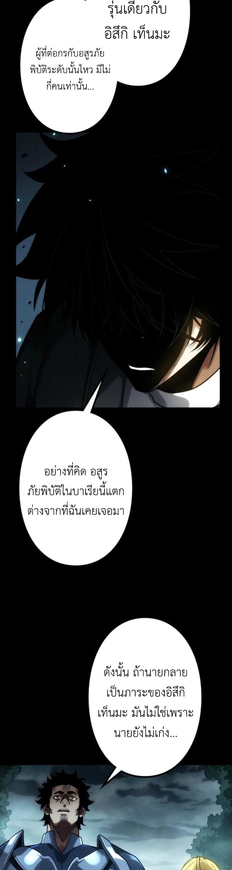 หน้า 29 จาก 34