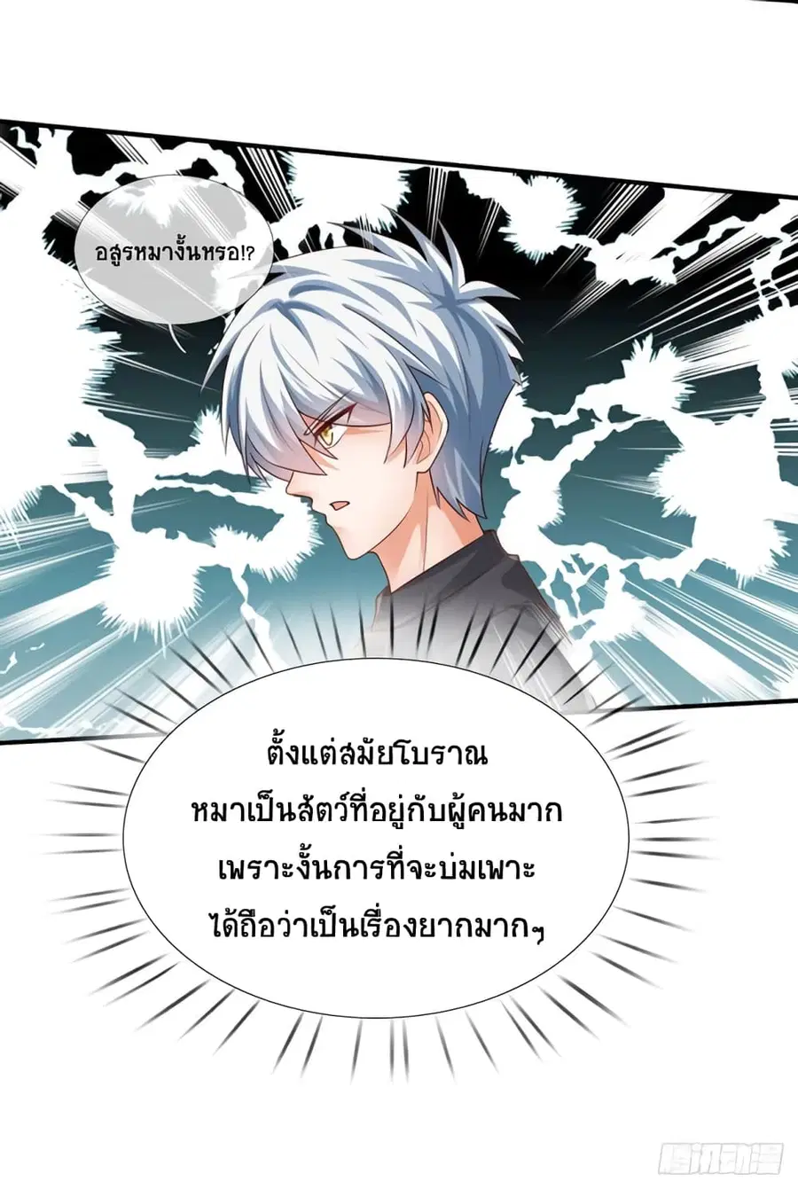 หน้า 21 จาก 33