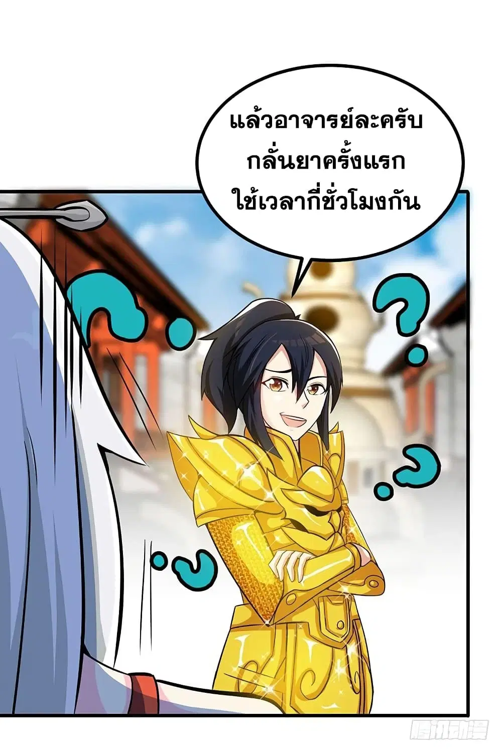 หน้า 23 จาก 33