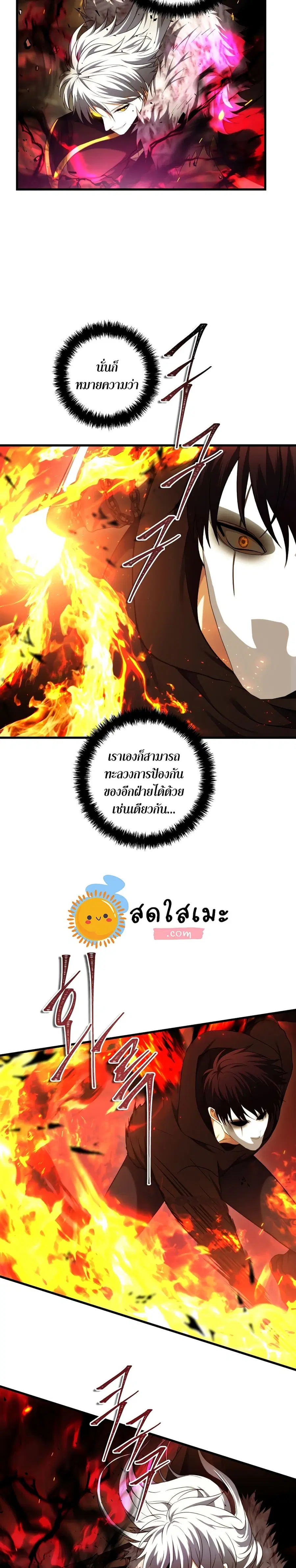 หน้า 6 จาก 30