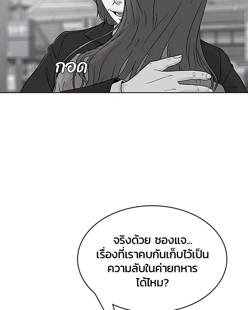 หน้า 34 จาก 97