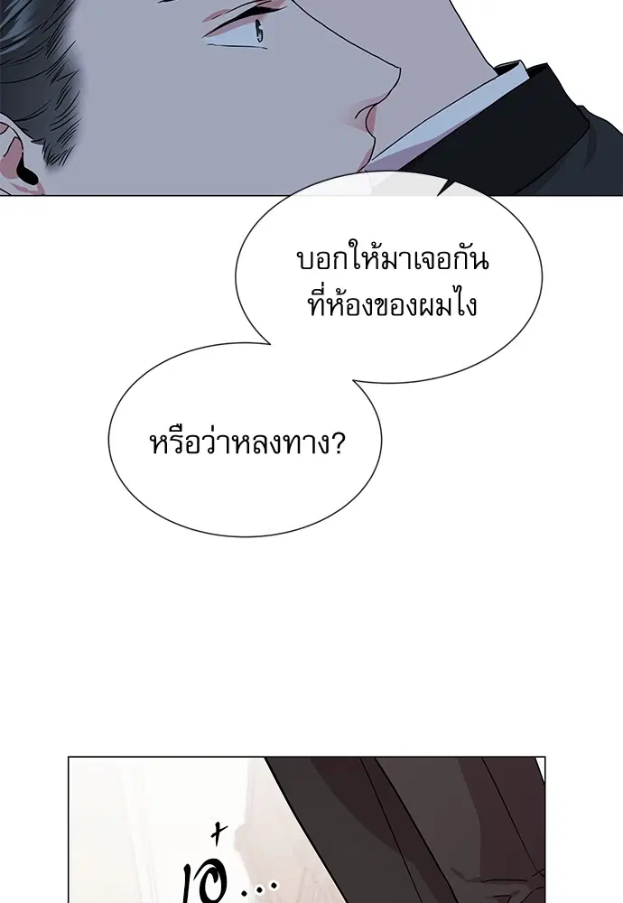 หน้า 78 จาก 90