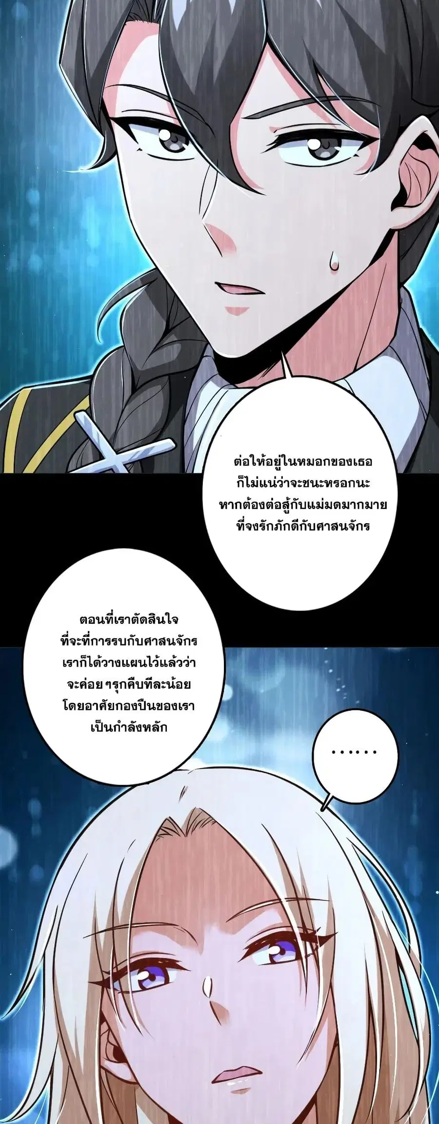 หน้า 32 จาก 40