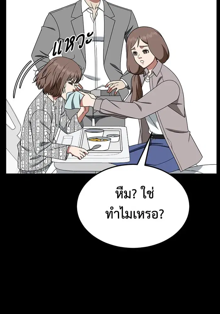 หน้า 52 จาก 155