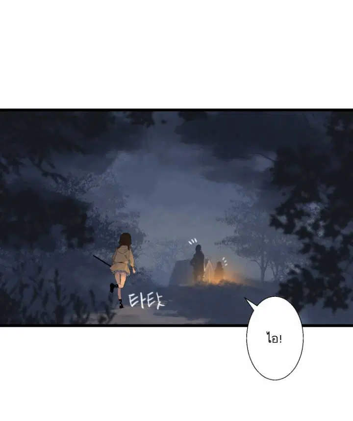 หน้า 41 จาก 86