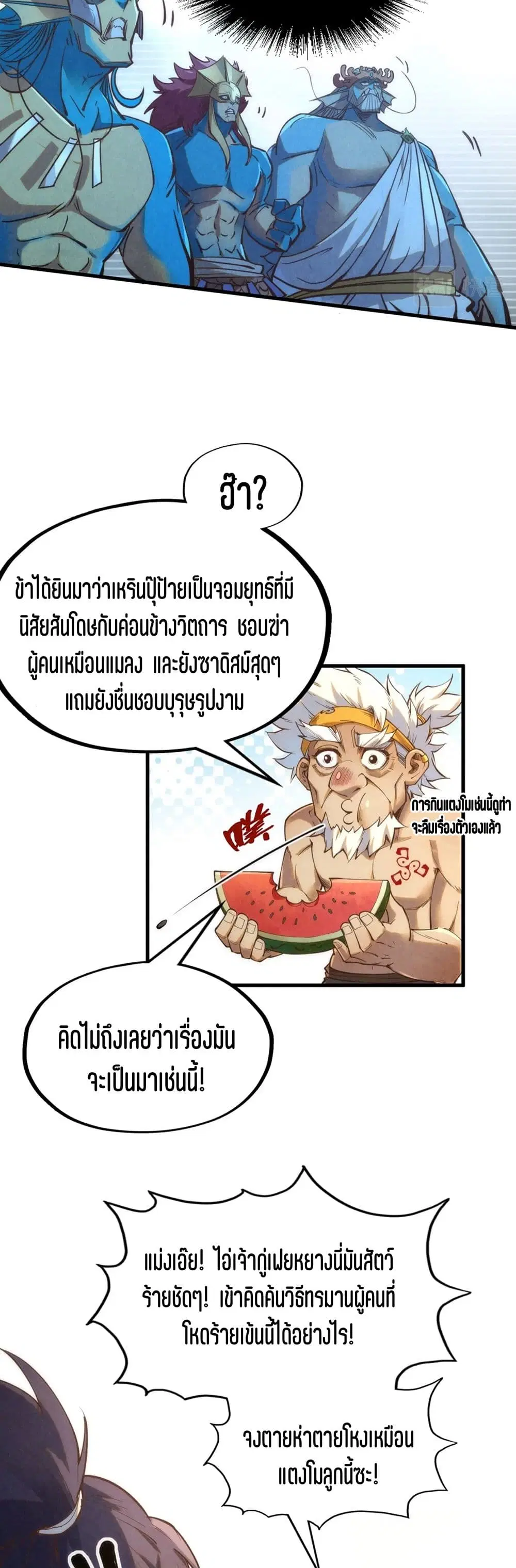 หน้า 34 จาก 41