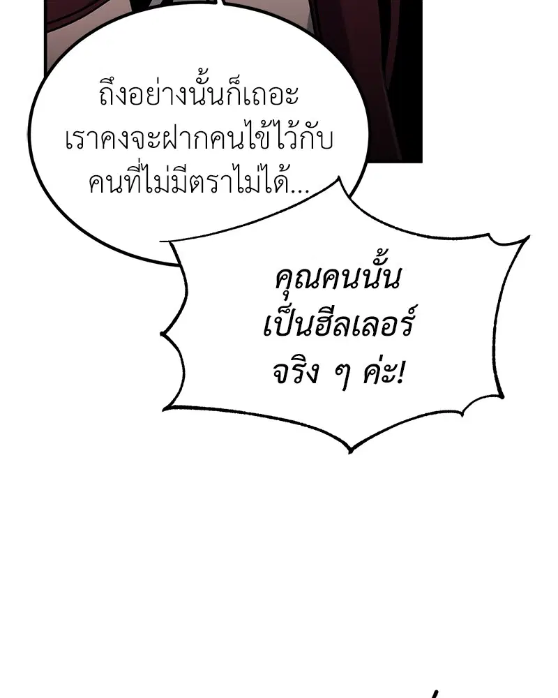หน้า 52 จาก 138