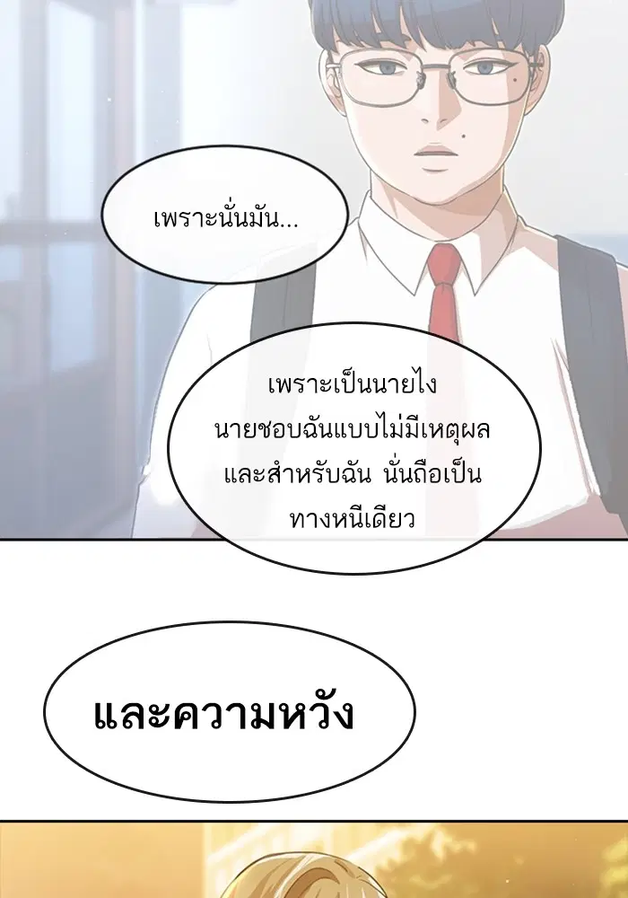 หน้า 128 จาก 164