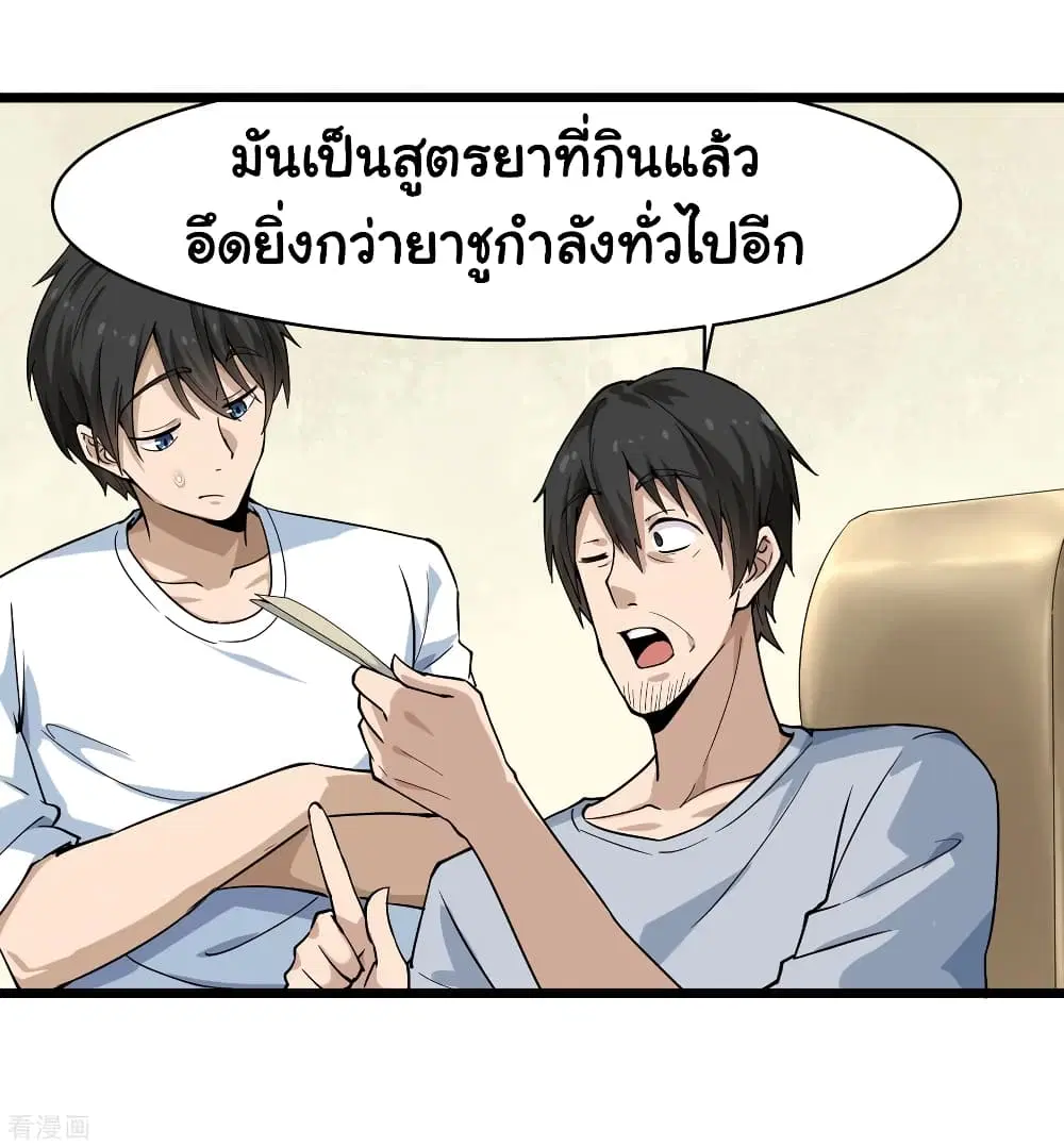 หน้า 20 จาก 37