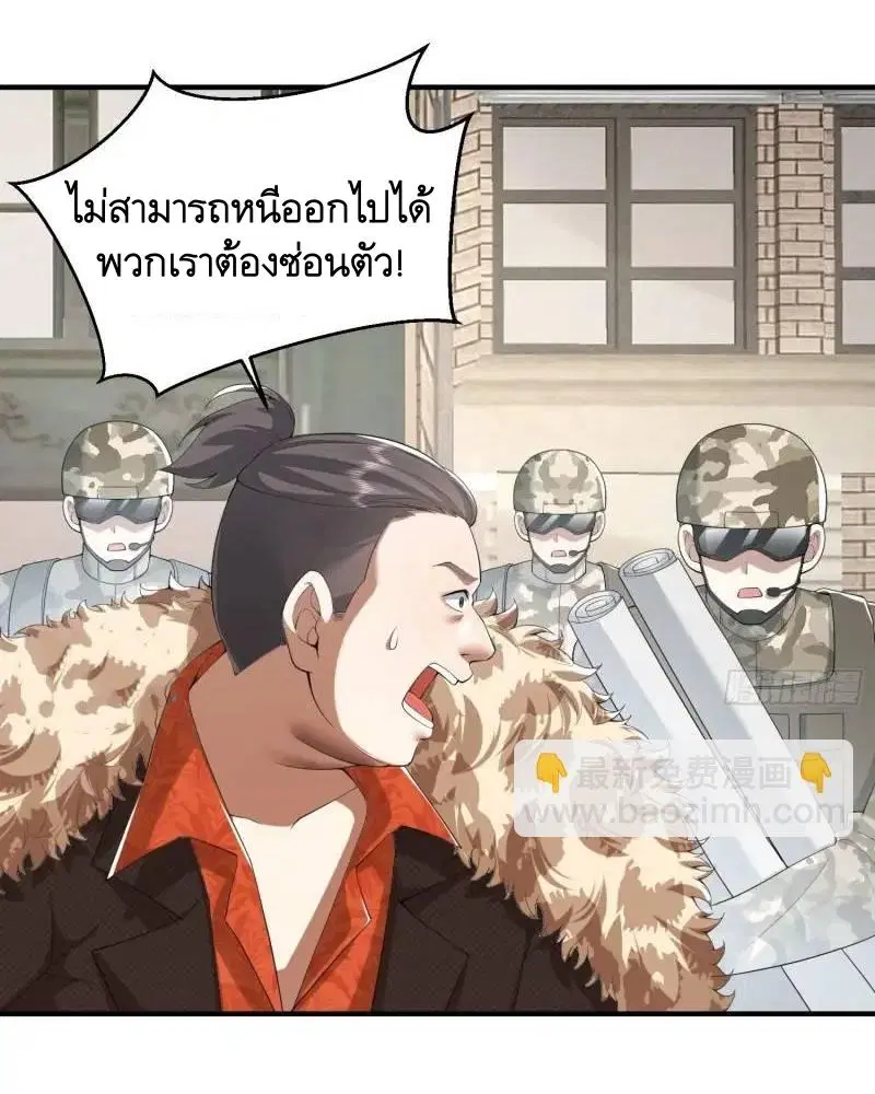 หน้า 48 จาก 52