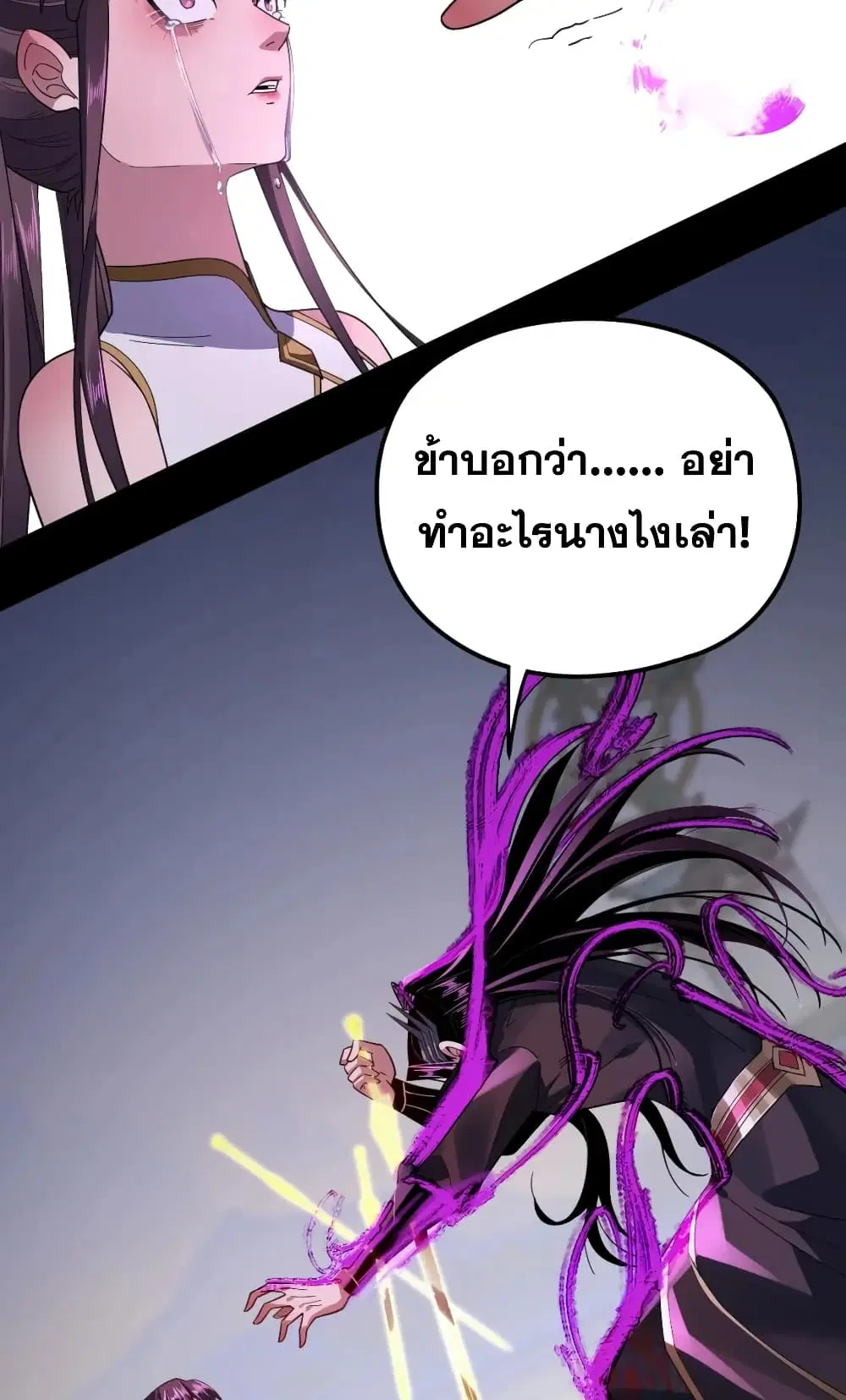 หน้า 14 จาก 32