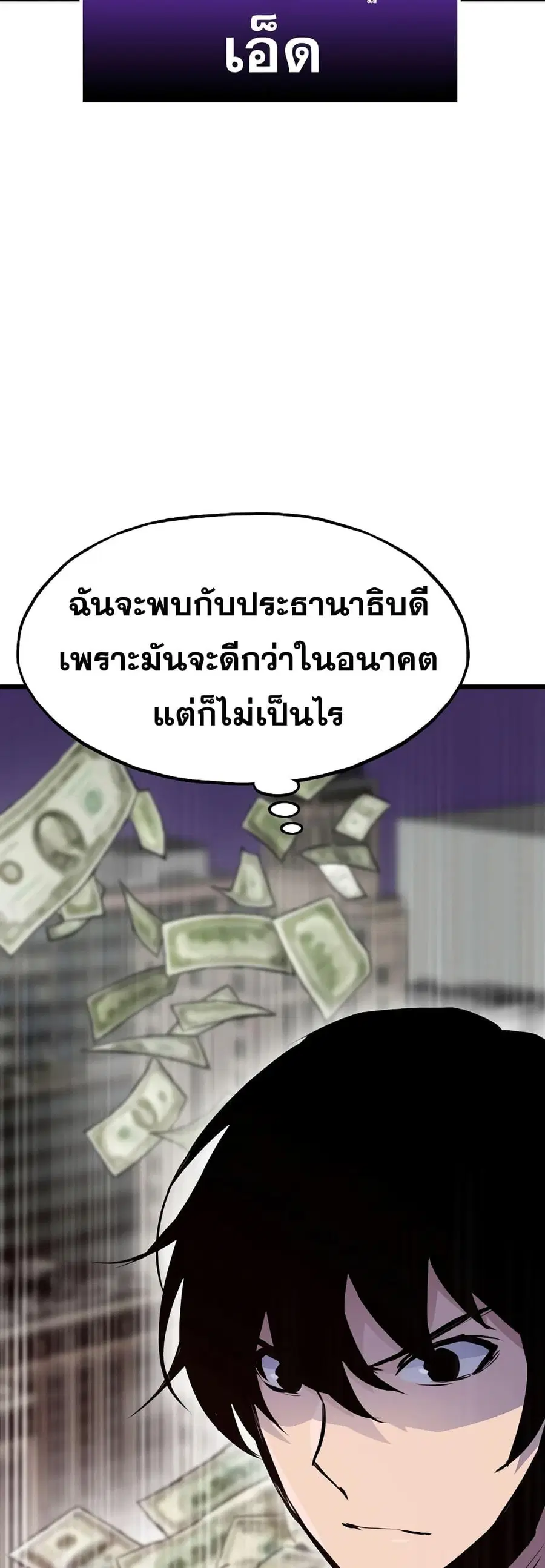 หน้า 39 จาก 82