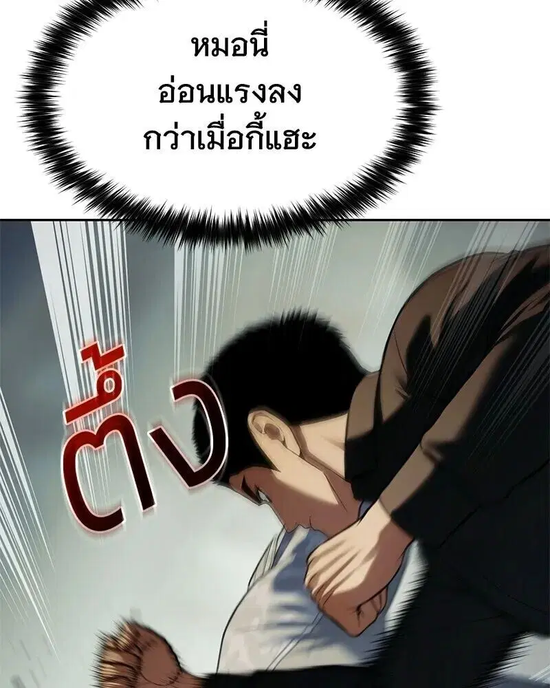 หน้า 110 จาก 225