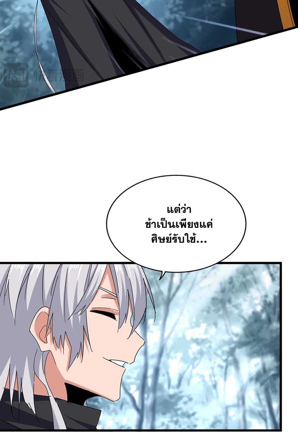 หน้า 19 จาก 60