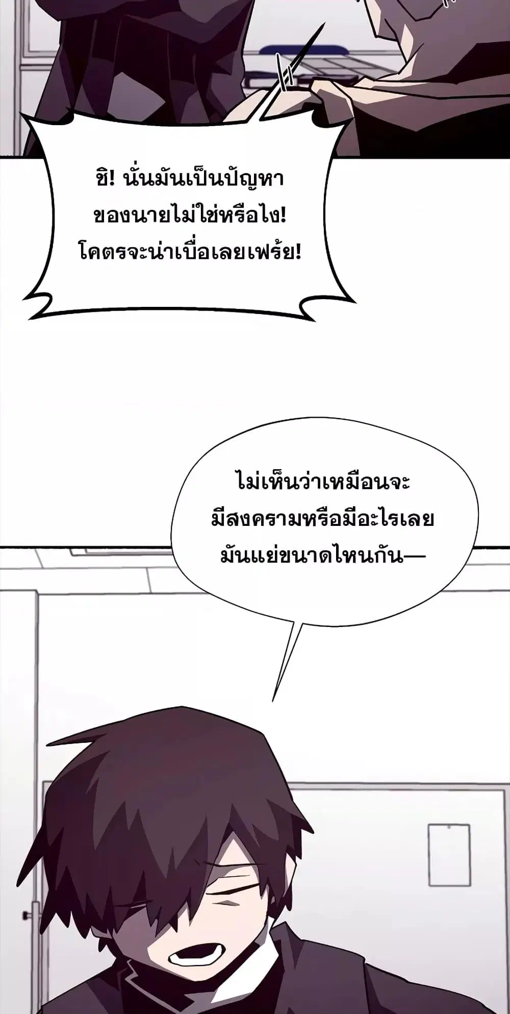 หน้า 44 จาก 72